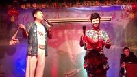 二人转正戏《张郎休妻》 李浩 李小燕