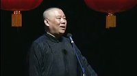《花店》郭德纲 于谦2016精选相声