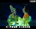 红月娥做梦 皇亲梦等多个闫学晶的表演