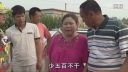 关东微喜剧搞笑小品相声二人转《狗被撞了》