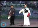 精彩正戏  《秦香莲告状》也叫《包公审驸马