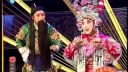 秦腔《下河东》全本下载