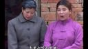 民间小调《姐夫不让小姨嫁》全