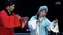 豫剧 《义烈风》见公子浑身伤凄惨模样下载