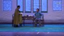 河北梆子《白文冠》 沧州河北梆子剧团