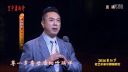 京剧《银屏公主》选段 20161009重阳节老艺