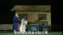 曲剧全场戏《生死恨》上集下载