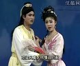 正戏《楼台会》
