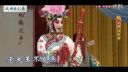京剧《珠帘寨》下载