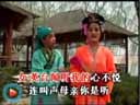 《楼台会》西派风格二人转正戏下载