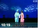 二人转梁祝之《楼台会》2