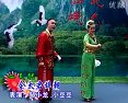 正戏《杨八姐游春》下