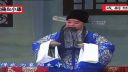 京剧《韩玉娘》董园园 张建国下载