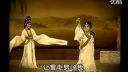 粤剧 荊钗奇缘第4场《投江》