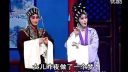 粤剧 荊钗奇缘第6场《误讣》