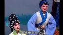 粤剧 荊钗奇缘第3场《惊变》