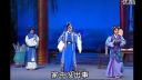 粤剧 荊钗奇缘第5场《见娘》