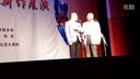 相声《你任性吗》下载