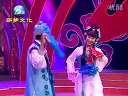 二人转《水漫蓝桥》选段  夫妻同心过百年  