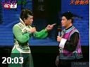 《水漫蓝桥》张涛 关小飞  还有演员赵小龙搞笑表演下载