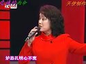 公共大舞台小帽《丢戒指》阎学晶 京东大鼓
