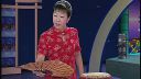 郑燕西河大鼓《九义十八侠》4