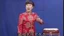 西河大鼓《丁香割肉》郑燕演唱