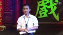 2016年重阳节陈店潮剧票友会洪春标唱《让红日永照古城头》