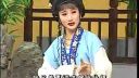 淮剧 《陈三两》选段《我家住山东临清》