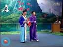 小帽《张生游寺》正戏《母子连心》东北人剧