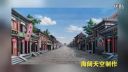 豫剧《辕门斩子》二进帐选段