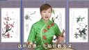 温州鼓词《大明燕王剑侠传》19下载
