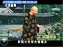 肥肥流行风1  小帽《送情郎》京东大鼓  歌