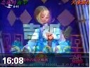 二人转总动员少儿组擂台赛《绣花灯》《马前泼水》《浔阳楼》 王倩倩下载
