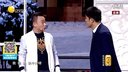 小品《一房二主》