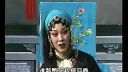 豫剧全场戏《卖儿孝父》上集 洪先礼