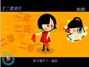 史上最搞笑的动画版单出头《王二姐思夫》大