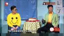 自信哥孙海洋小品《浪漫的误会》下载