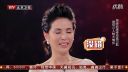 跨界喜剧王 小品《九爷传奇》下载