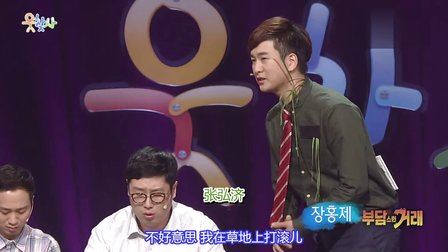 寻笑人  160805  灰姑娘怒斥作者不实际