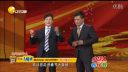 欢乐集结号小品《超级大卖场》