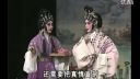 粤剧《女驸马》13下载