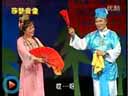 《大西厢》名家传统东北二人转剧目大戏
