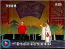 胡胡腔大救驾真显演员功力  正戏《罗成算卦