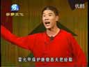 正戏《罗成算卦》个人就非常喜欢他的表演很