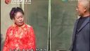民间小调《两个新娘嫁错郎》4