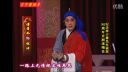 京剧《野猪林》发配选段下载