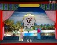 《回杯记》选段 小帽《小拜年》之后有正戏