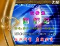 拉场戏《回杯记》韩子平 郑淑云 杨宏伟下载