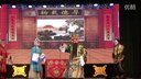 晋剧《下河东》上集  山西省长风晋剧院下载